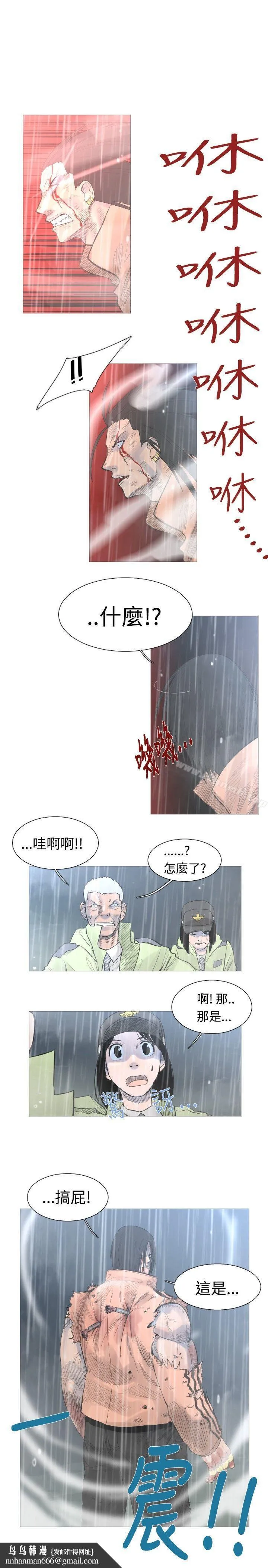 军事(完结) - 第42话 - page 4