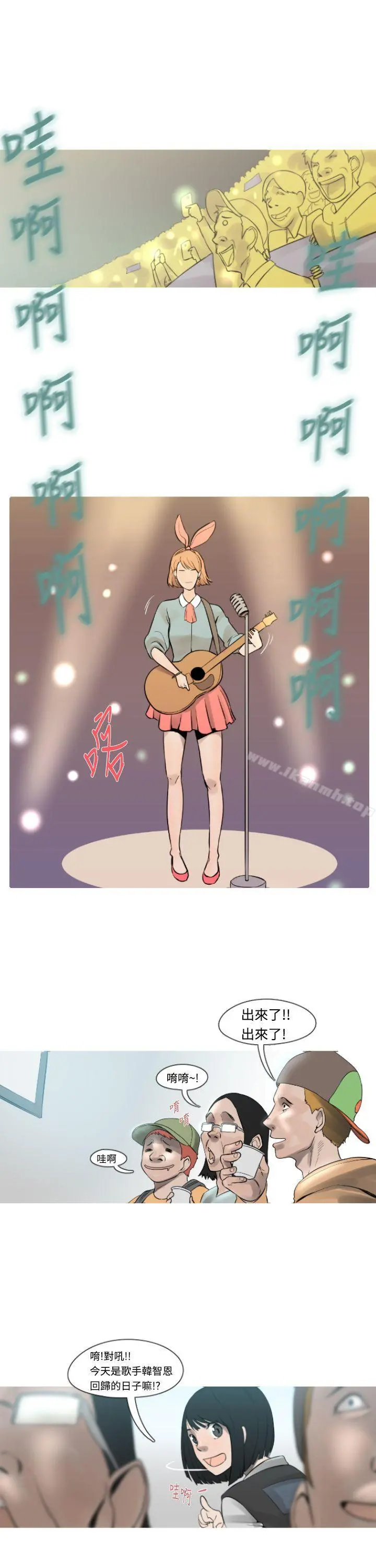 军事(完结) - 第11话 - page 3