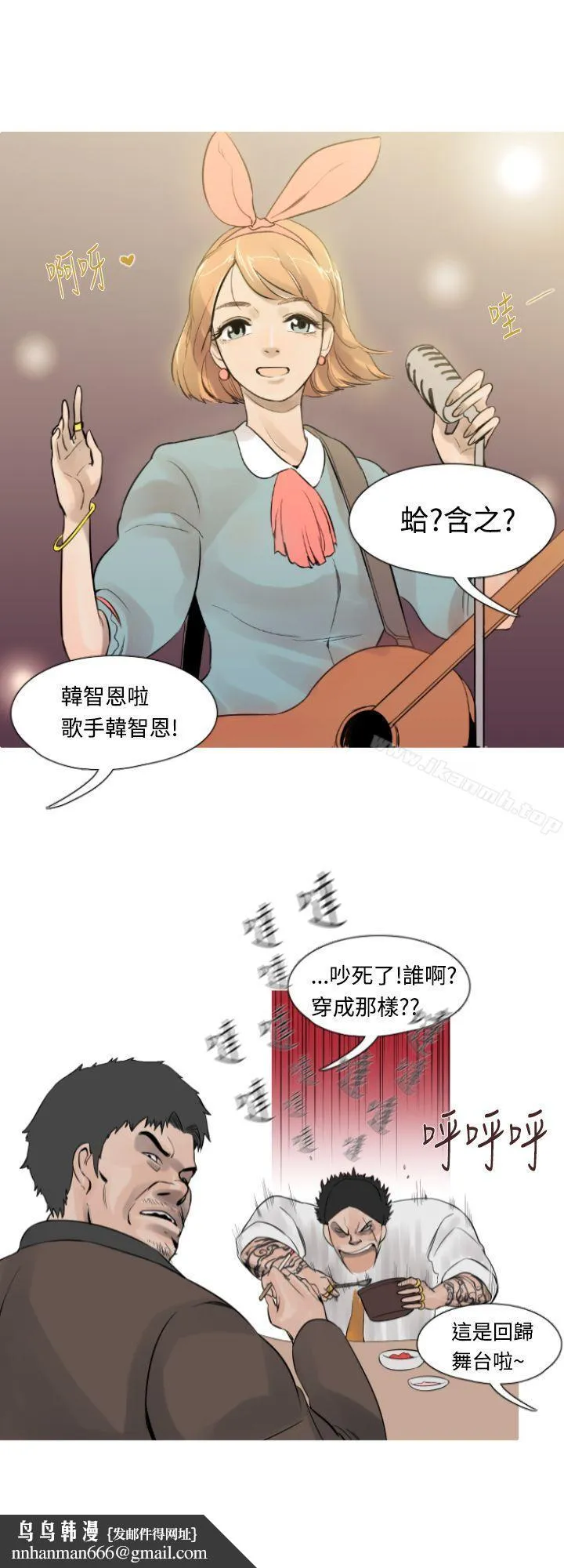 军事(完结) - 第11话 - page 4