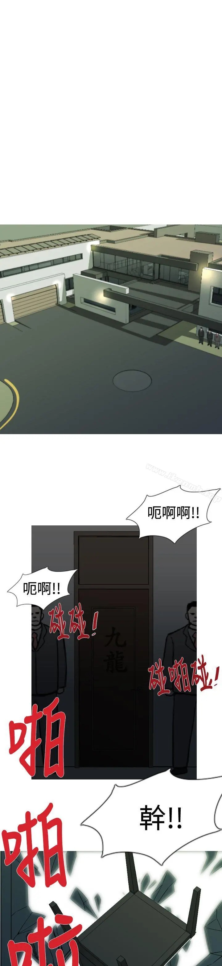 军事(完结) - 第22话 - page 2