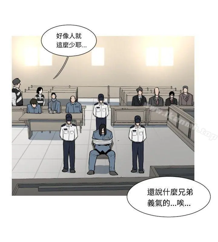 军事(完结) - 第47话 - page 3