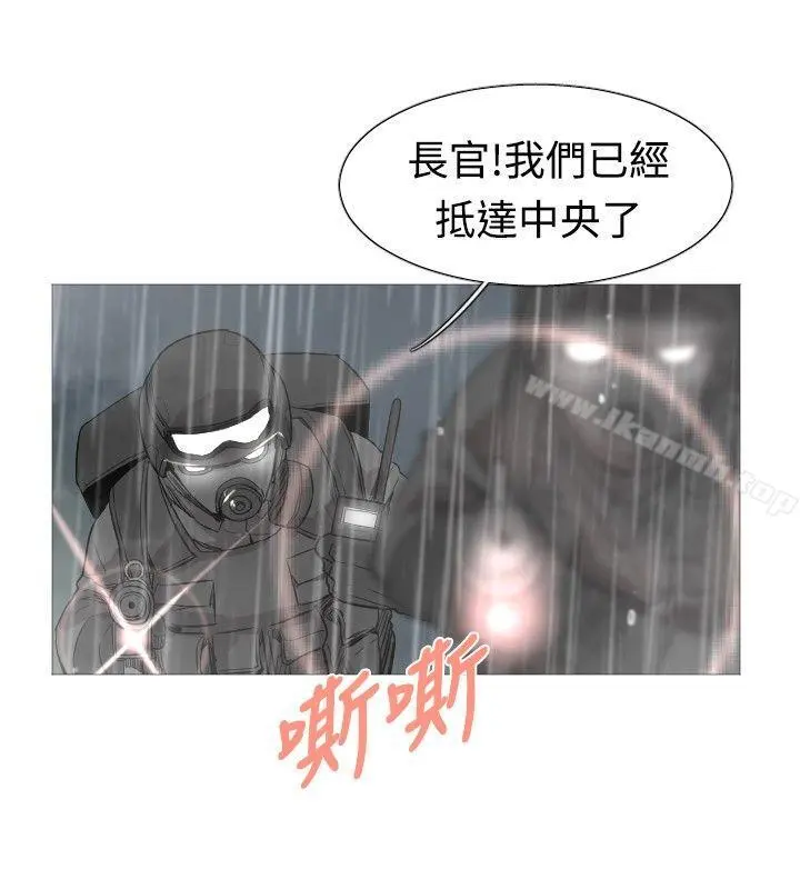 军事(完结) - 第44话 - page 3