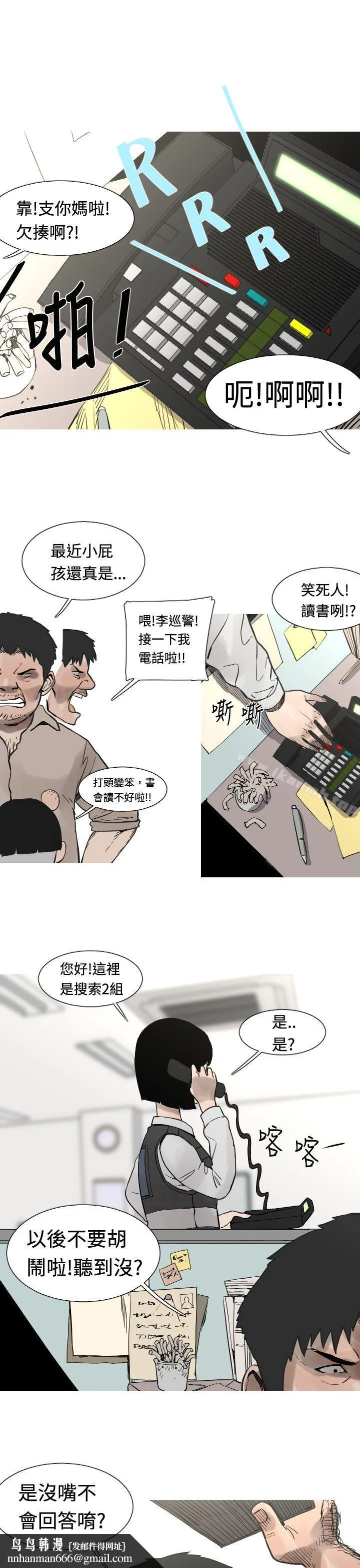 军事(完结) - 第26话 - page 4