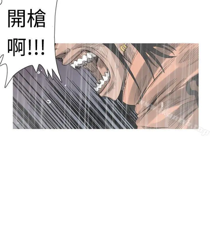 军事(完结) - 第39话 - page 3