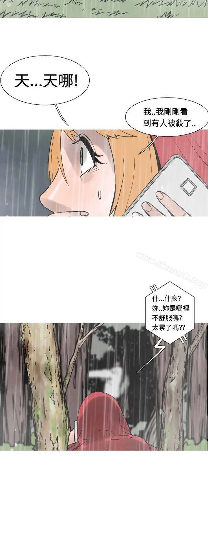 军事(完结) - 第33话 - page 3