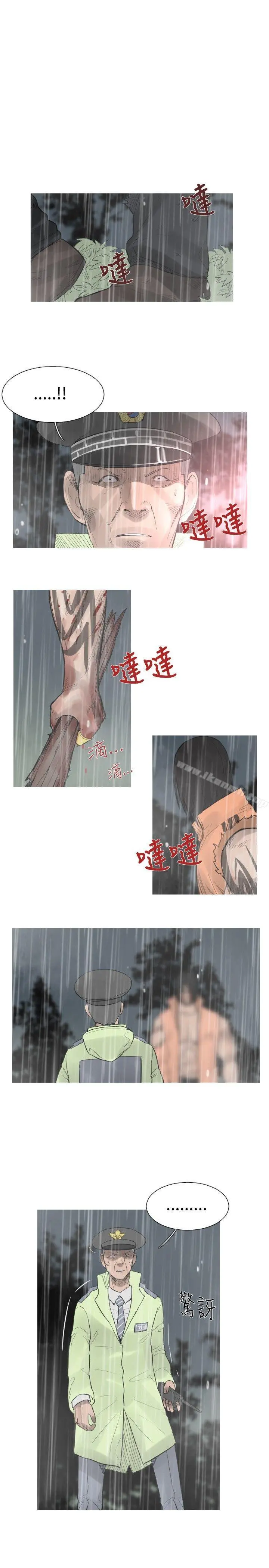 军事(完结) - 第41话 - page 2