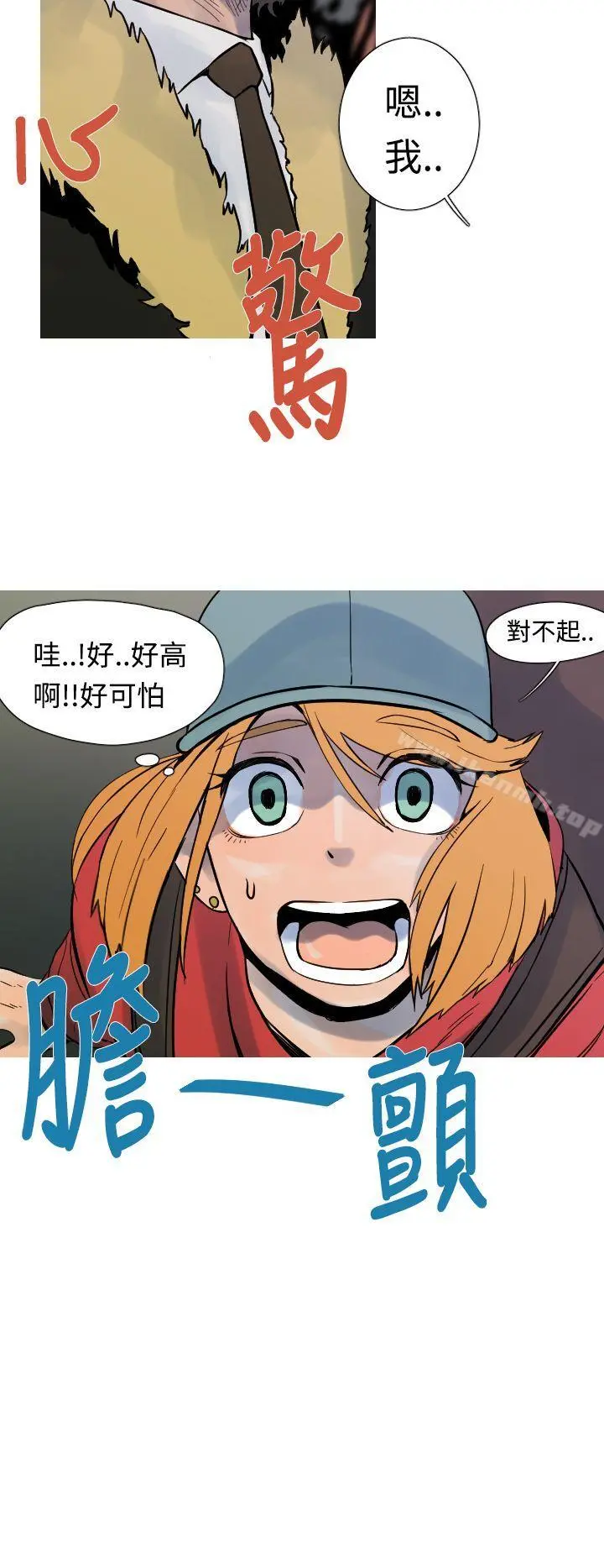 军事(完结) - 第25话 - page 3