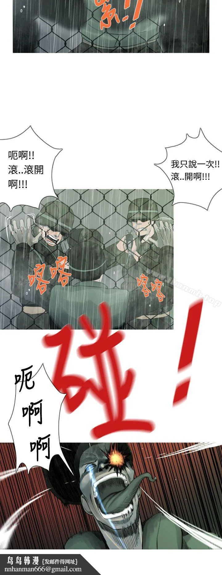 军事(完结) - 第15话 - page 4