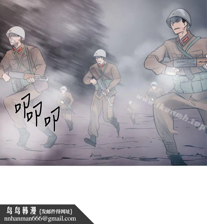 军事(完结) - 第13话 - page 4