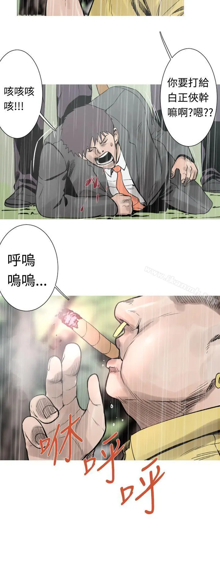 军事(完结) - 第27话 - page 3