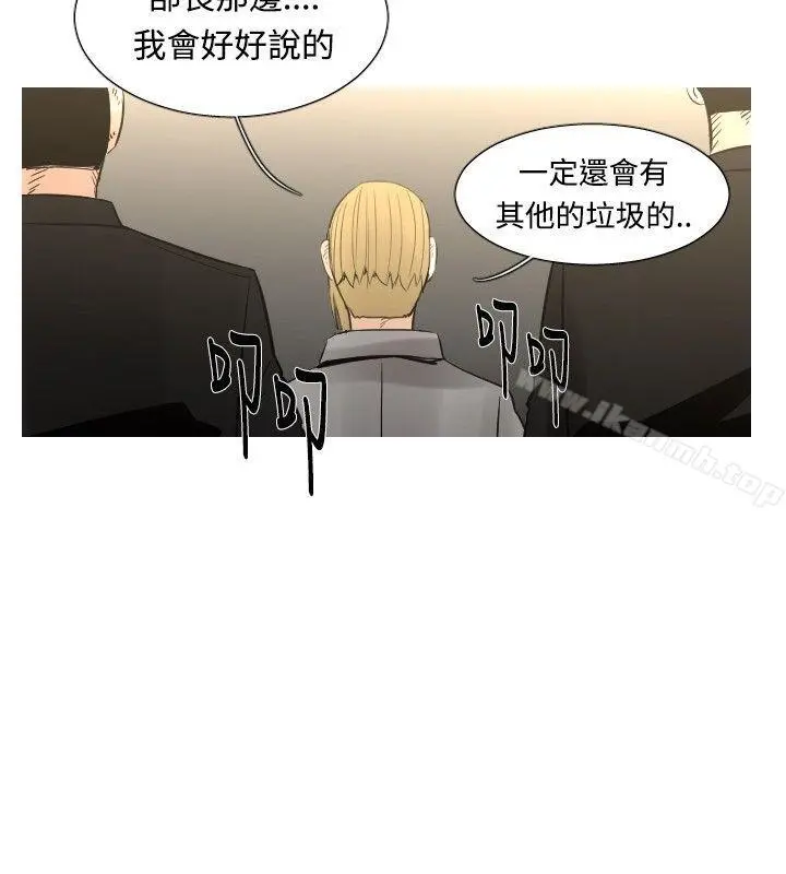 军事(完结) - 最终话 - page 10