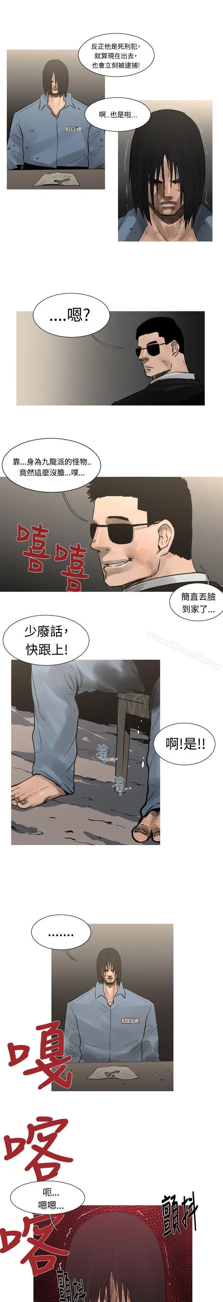 军事(完结) - 最终话 - page 11