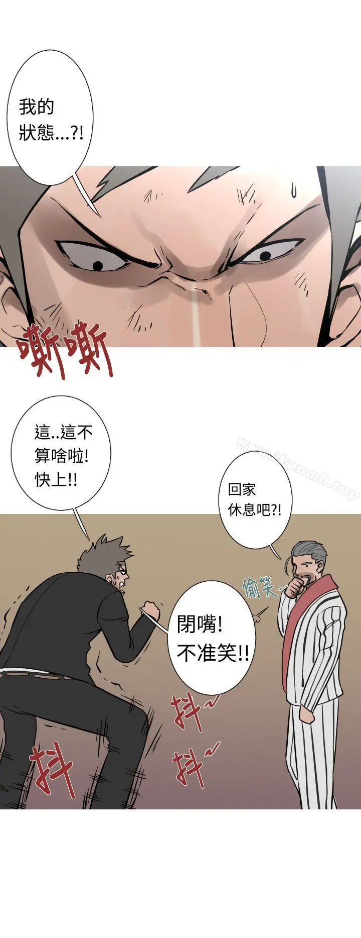 军事(完结) - 第30话 - page 3