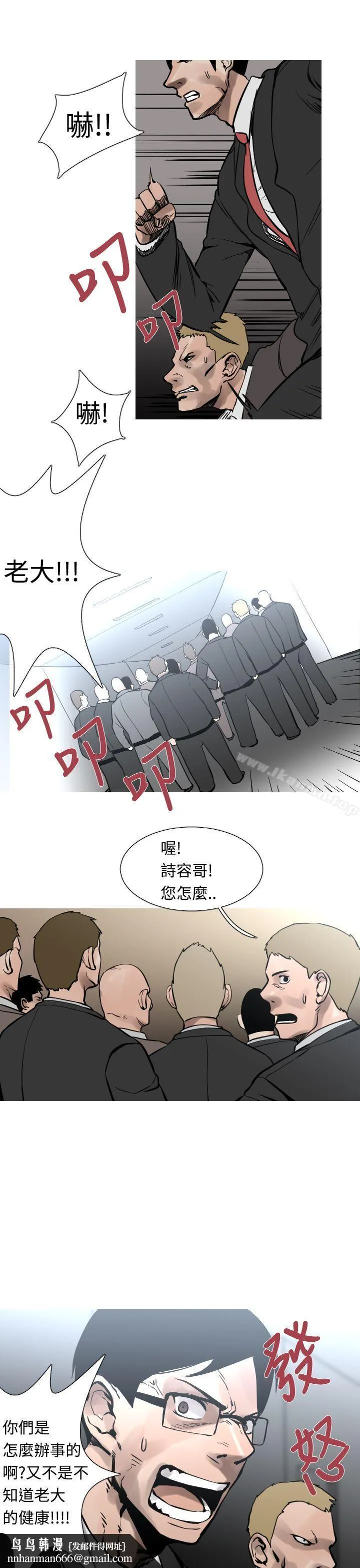 军事(完结) - 第30话 - page 4
