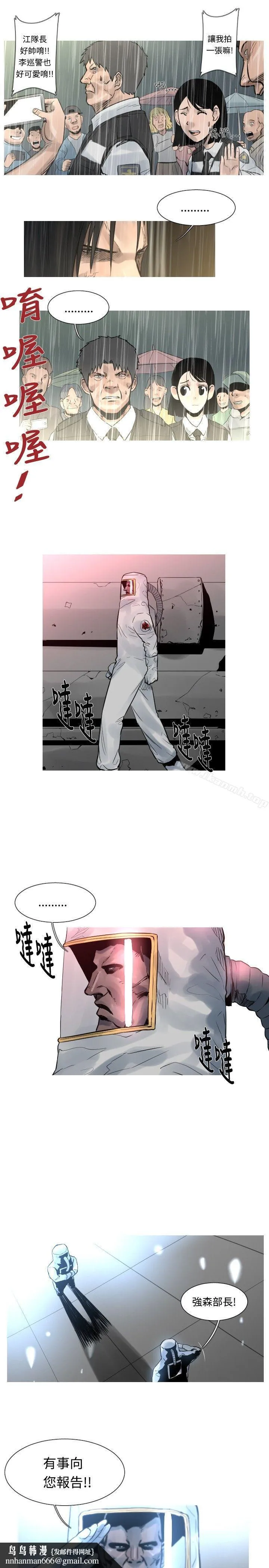 军事(完结) - 第49话 - page 4