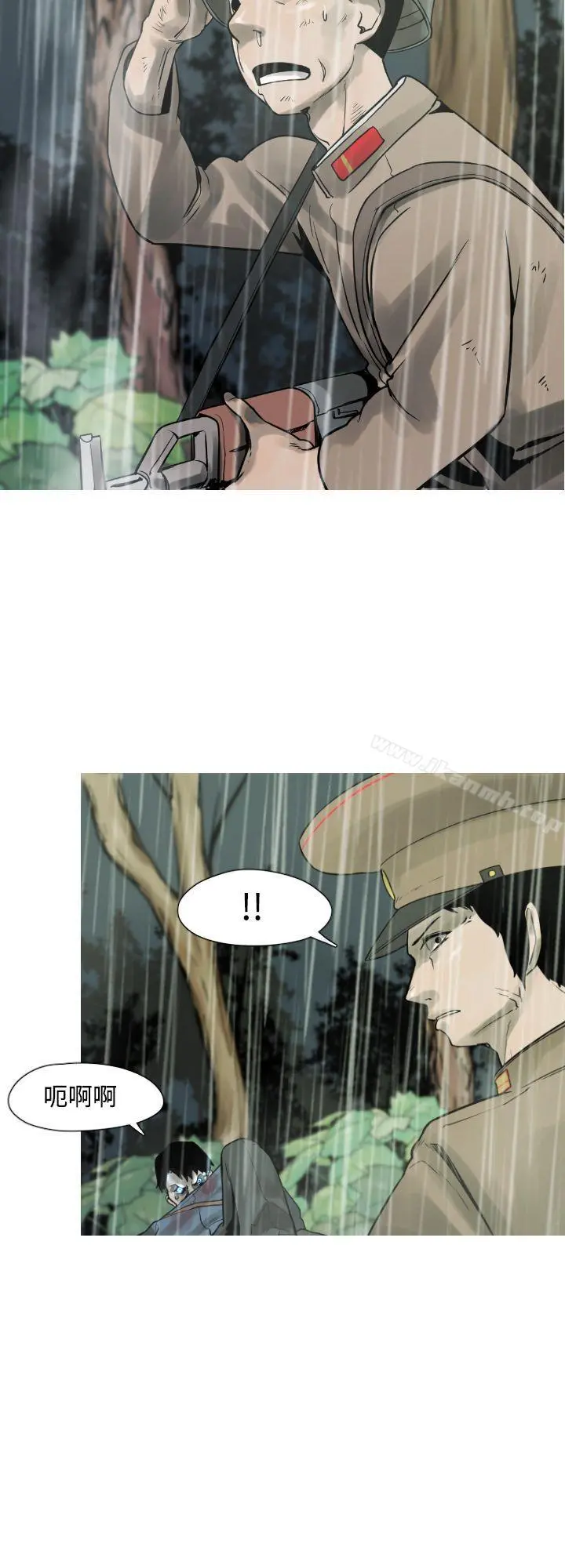 军事(完结) - 第2话 - page 12