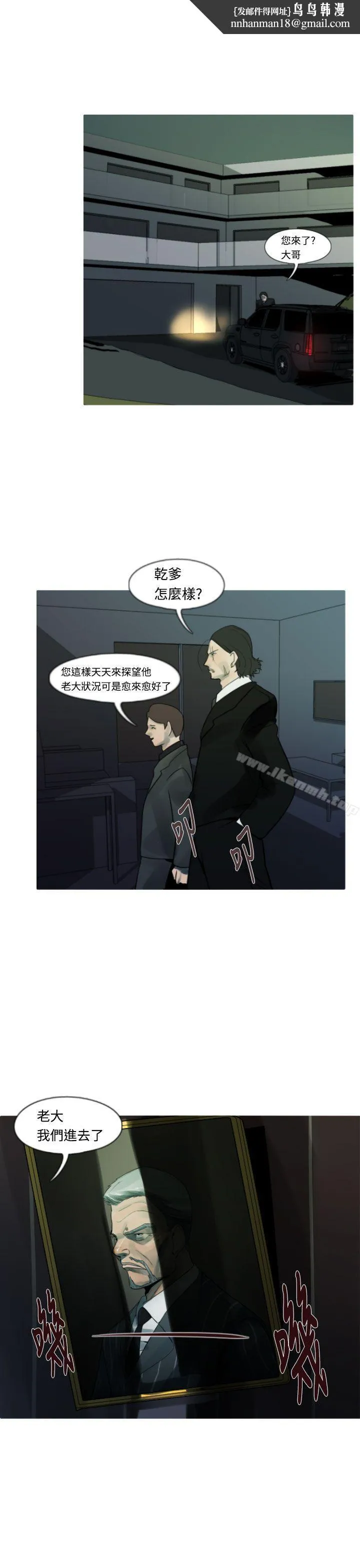 军事(完结) - 第8话 - page 1