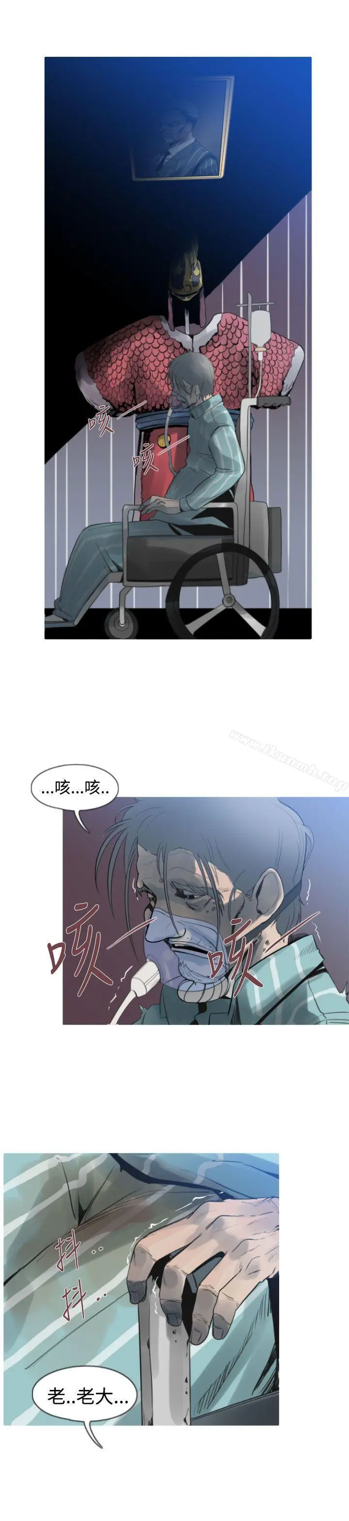 军事(完结) - 第8话 - page 3