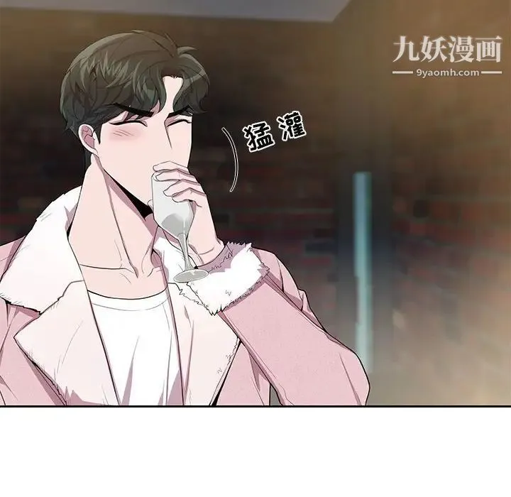 为何偏偏是你 - 第25话 - page 24