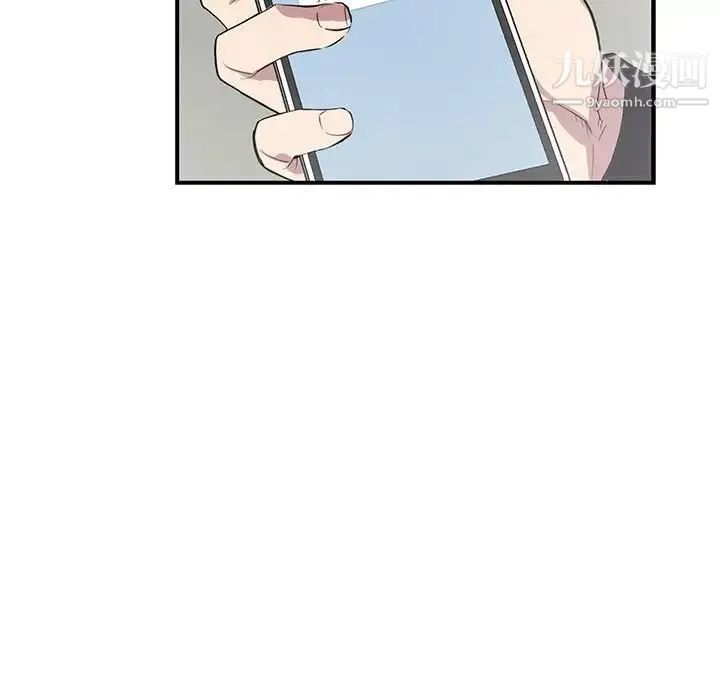为何偏偏是你 - 第42话 - page 19