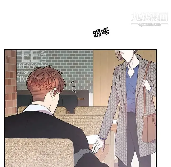 为何偏偏是你 - 第42话 - page 23