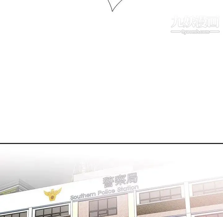 为何偏偏是你 - 第41话 - page 12