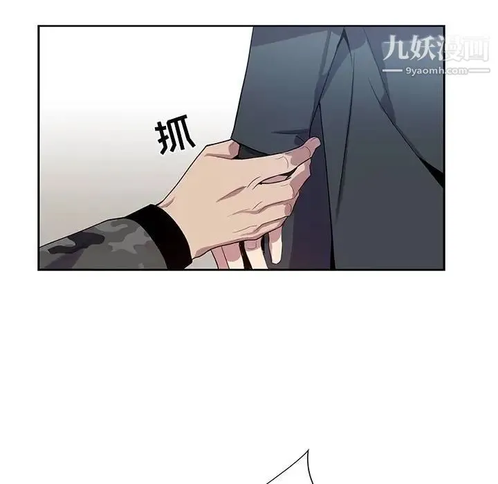 为何偏偏是你 - 第22话 - page 58