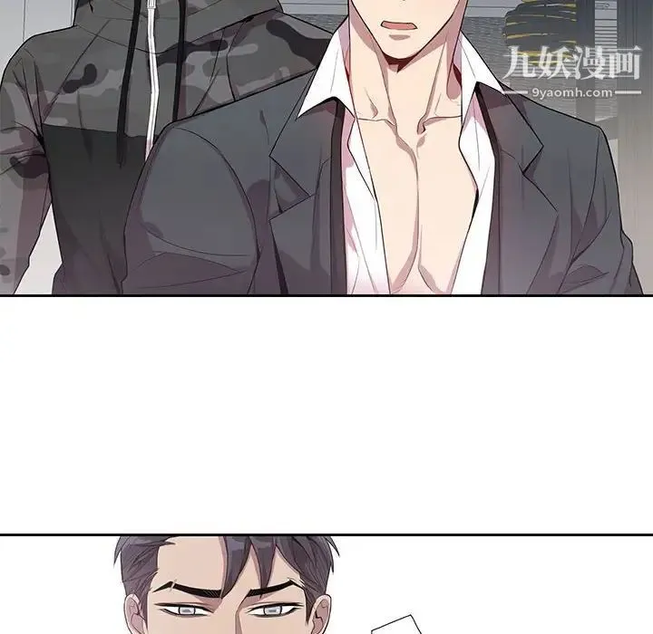 为何偏偏是你 - 第22话 - page 65
