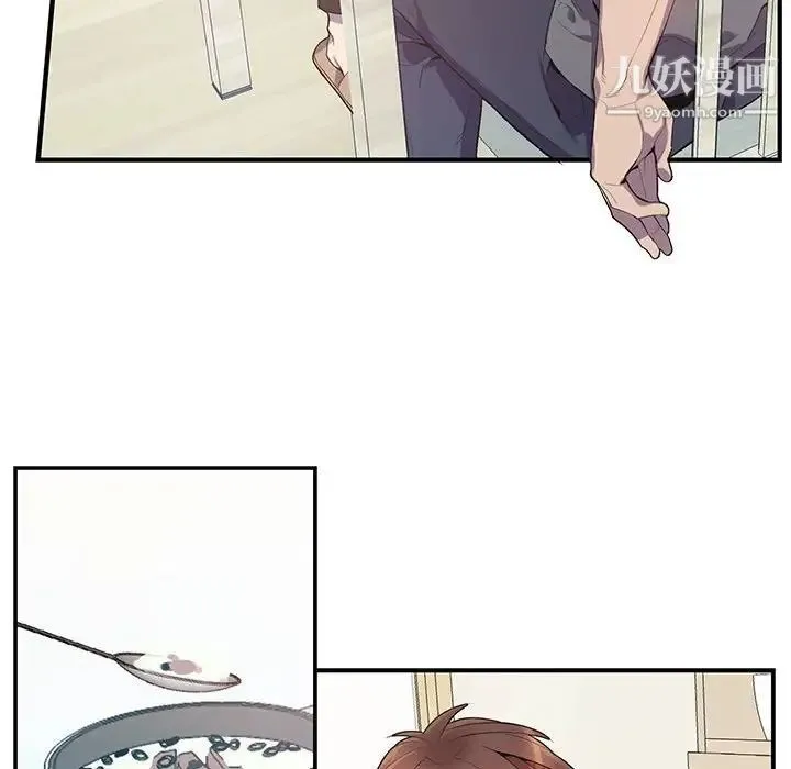为何偏偏是你 - 第17话 - page 29