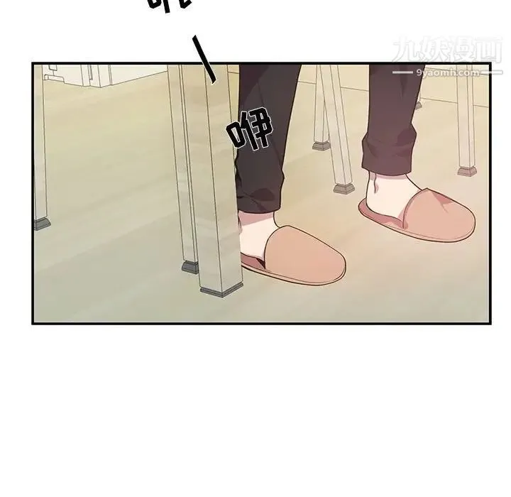 为何偏偏是你 - 第17话 - page 35