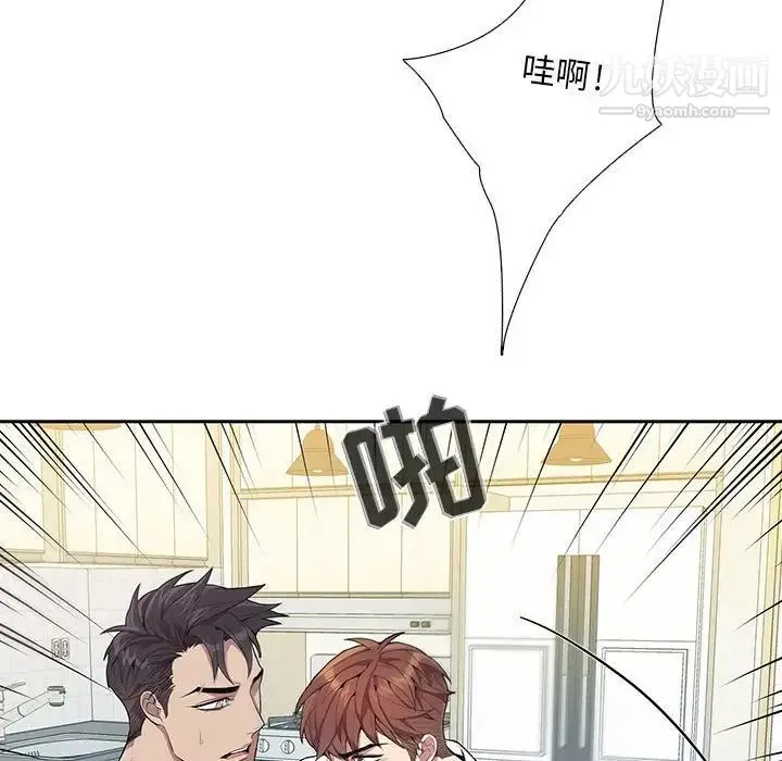 为何偏偏是你 - 第17话 - page 38