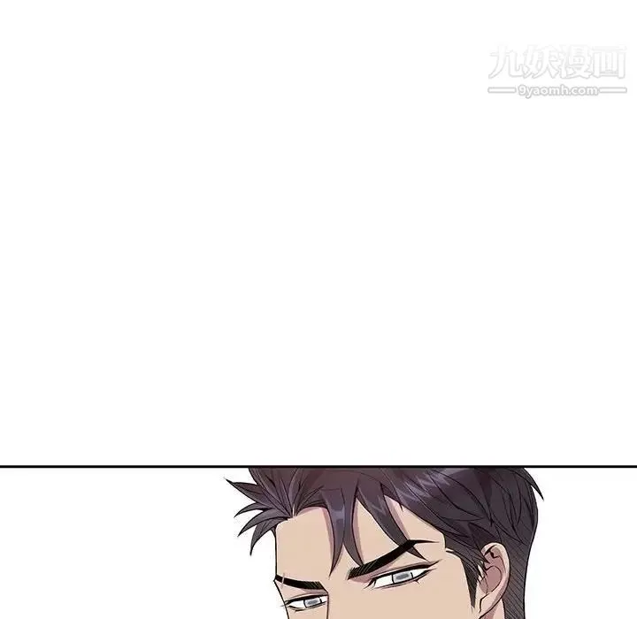 为何偏偏是你 - 第17话 - page 60