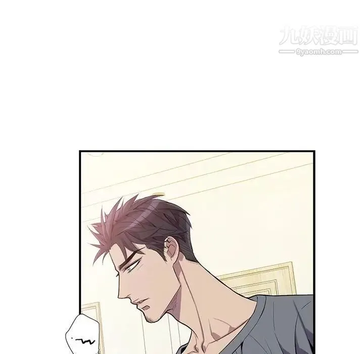 为何偏偏是你 - 第17话 - page 69