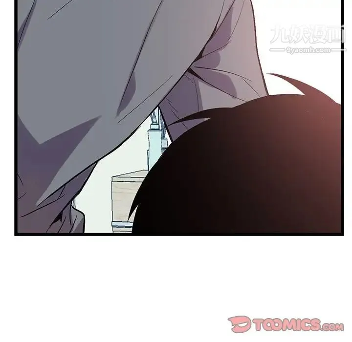 为何偏偏是你 - 第17话 - page 72