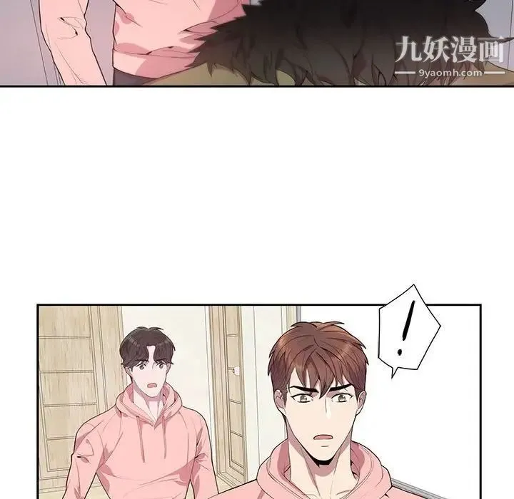 为何偏偏是你 - 第20话 - page 12