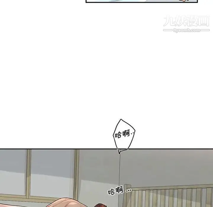 为何偏偏是你 - 第20话 - page 35