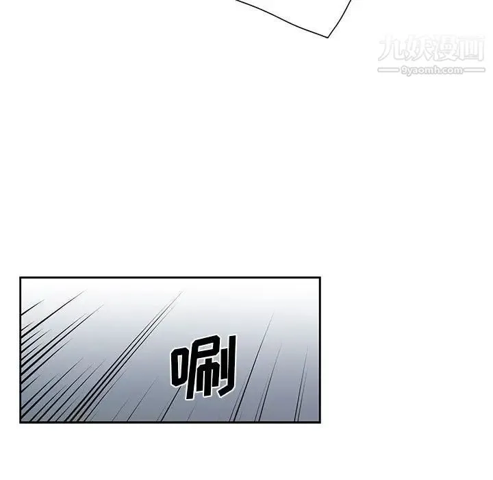 为何偏偏是你 - 第20话 - page 54
