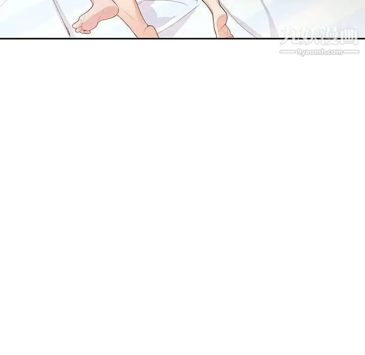 为何偏偏是你 - 第20话 - page 56