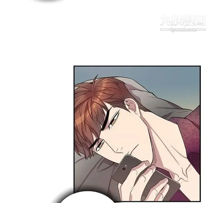为何偏偏是你 - 第39话 - page 8