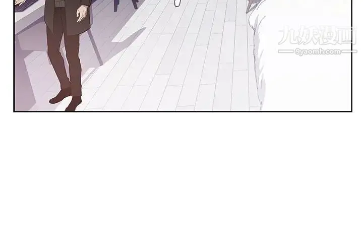 为何偏偏是你 - 第33话 - page 4