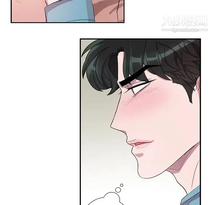 为何偏偏是你 - 第33话 - page 11