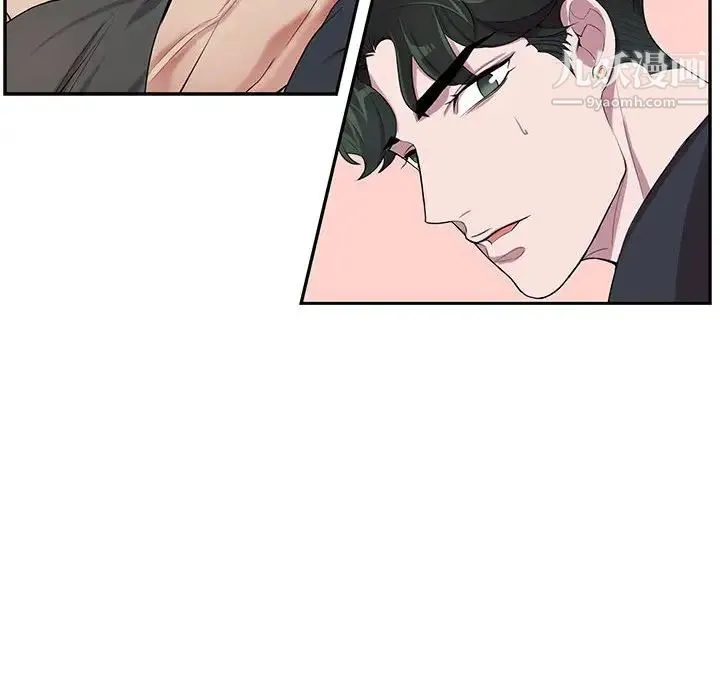 为何偏偏是你 - 第27话 - page 61