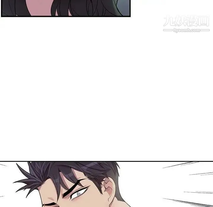 为何偏偏是你 - 第27话 - page 67
