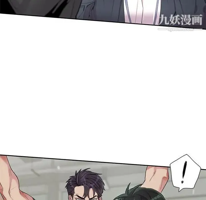 为何偏偏是你 - 第27话 - page 71