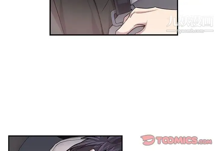 为何偏偏是你 - 第29话 - page 2