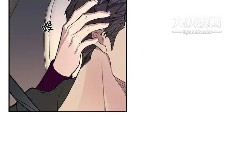 为何偏偏是你 - 第29话 - page 3