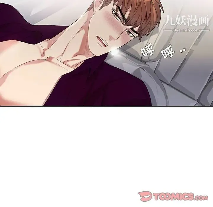 为何偏偏是你 - 第29话 - page 38