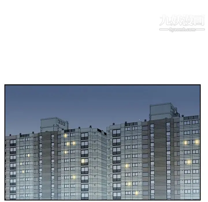 为何偏偏是你 - 第2话 - page 14