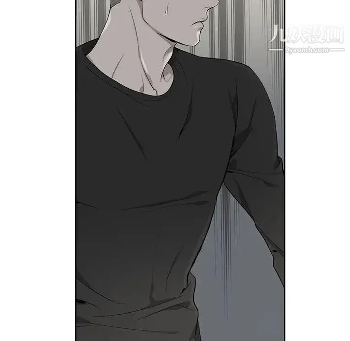 为何偏偏是你 - 第2话 - page 32