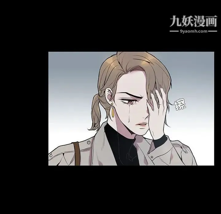 为何偏偏是你 - 第2话 - page 65